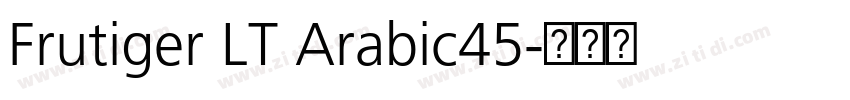 Frutiger LT Arabic45字体转换